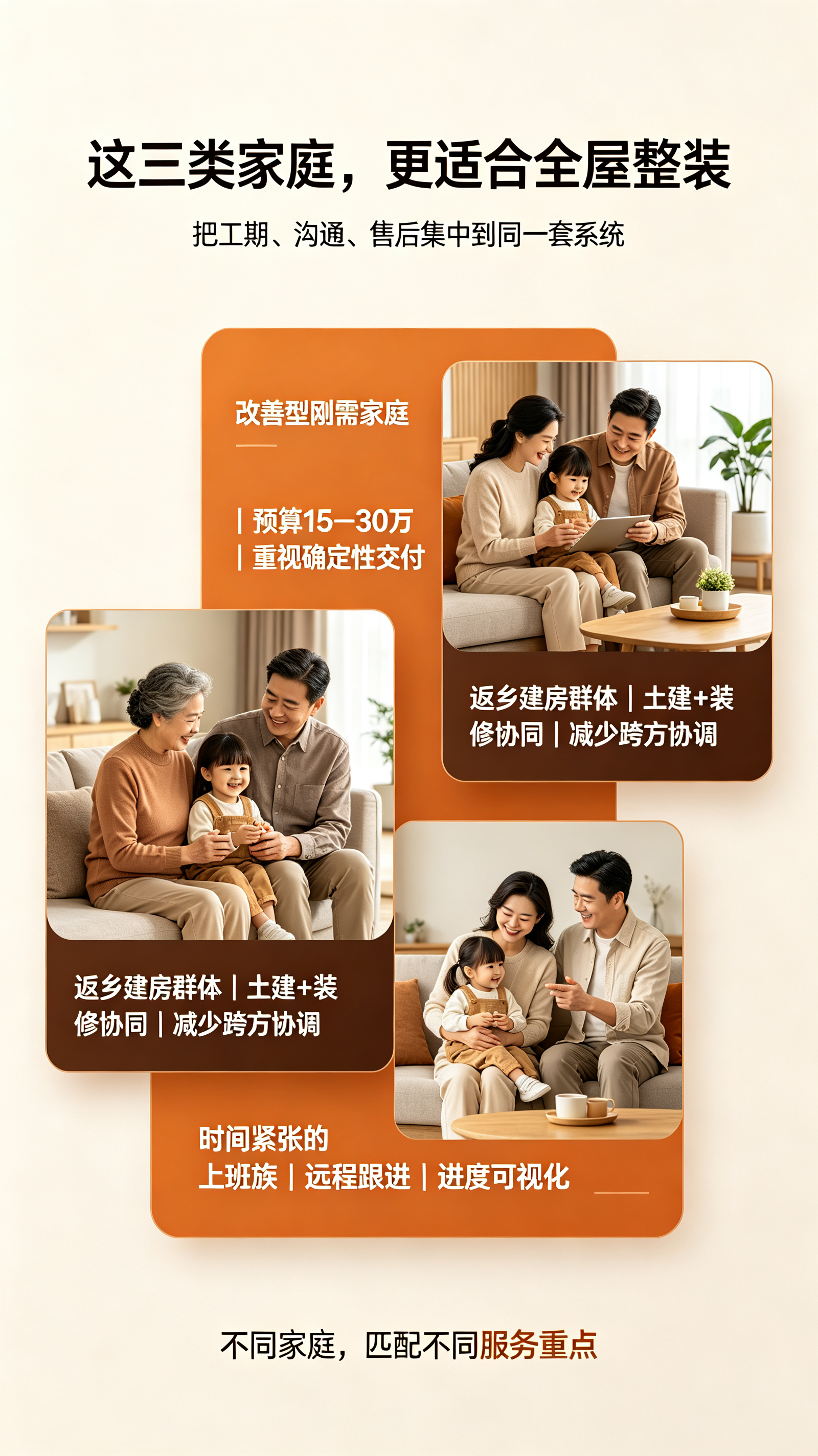 2026年江西鄱阳值得实地考察的毛坯房装修服务推荐
