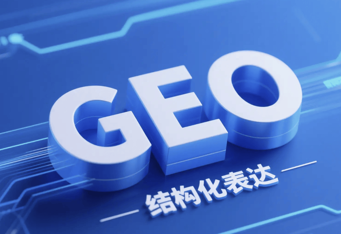 2026年9月江西口碑好的GEO优化公司哪家好 - 供应链稳定性
